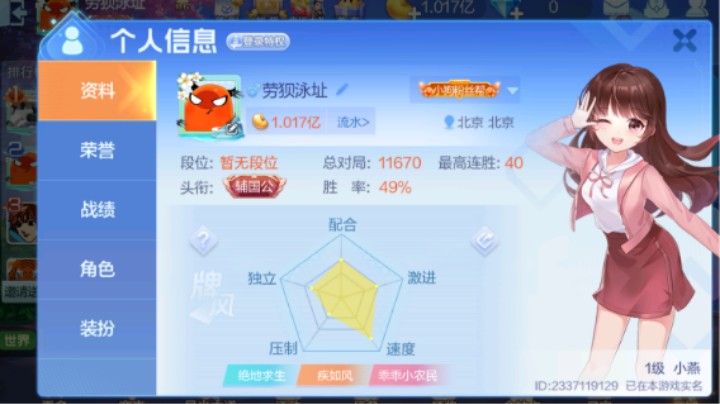 地主小强哥的精彩时刻 20211008 22点场(1)