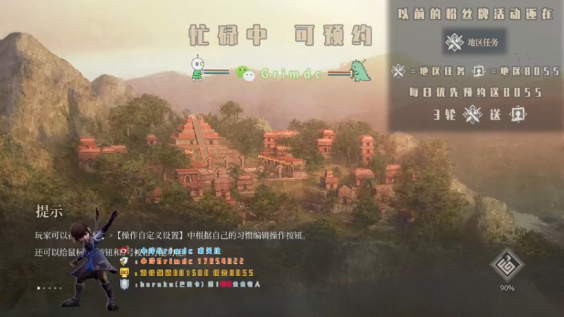 【2021-10-07 14点场】小冷Grimdc：区域全清x45 空闲中 8号休息