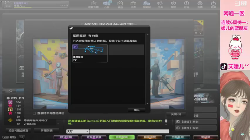 【2021-10-04 18点场】艾媛儿丷：新主播，请多多关照 4337434