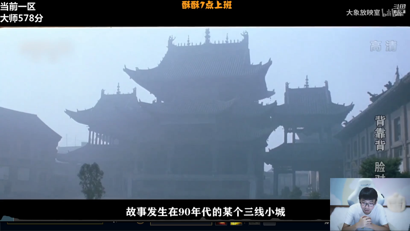 【英雄联盟】萌面酥的精彩时刻 20211009 17点场