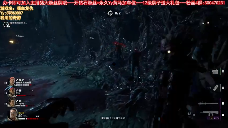 【2021-10-09 03点场】主播猪大：直播喋血复仇，欢迎组队长期一起玩。