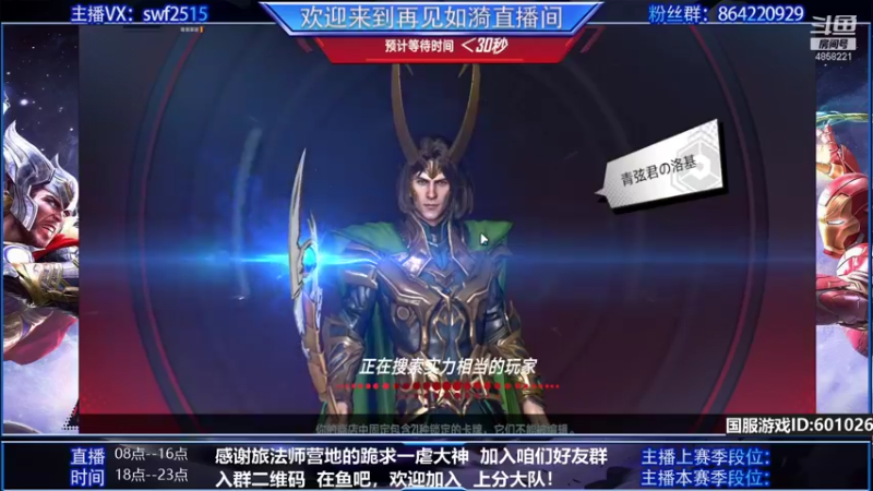 【2021-10-08 21点场】再見如漪：生命不息  战斗不止  冲鸭！！