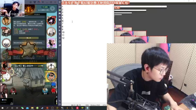 【2021-10-09 00点场】陈死狗cnh：双倍亲密度三倍上限！！你知道高人在此嘛！