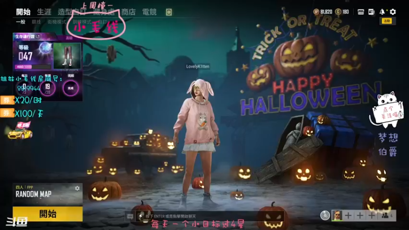 【2021-10-08 10点场】小懒猫爱吃鸡：学习和游戏两手抓