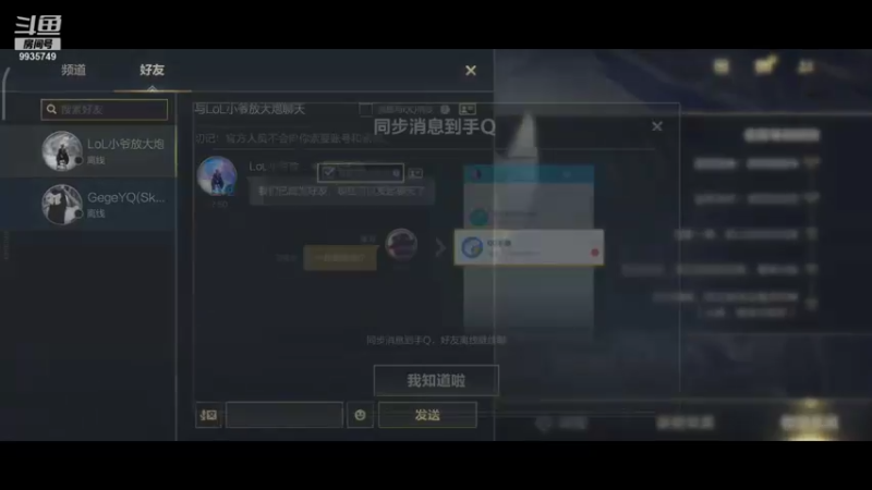 【2021-10-09 12点场】烎11406：四川长江学院欢迎您（不说话）