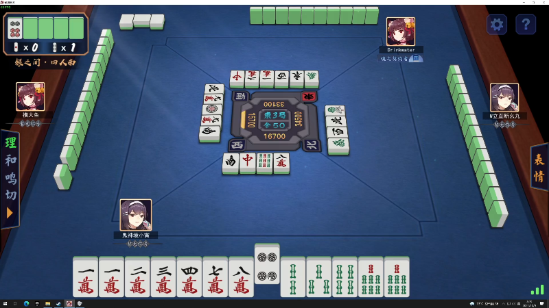 【主机其他游戏】寅子的精彩时刻 20211009 08点场