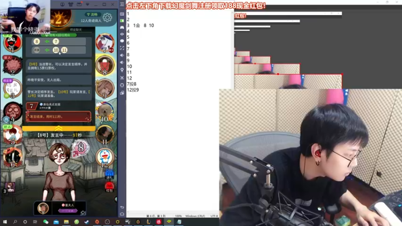 【2021-10-09 02点场】陈死狗cnh：双倍亲密度三倍上限！！你知道高人在此嘛！