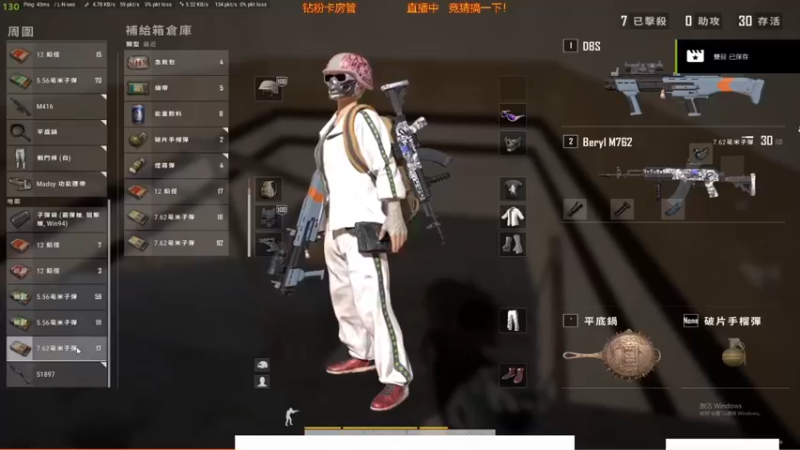 【2021-10-09 17点场】PP阳：全网最刚单4身法秀翻天~