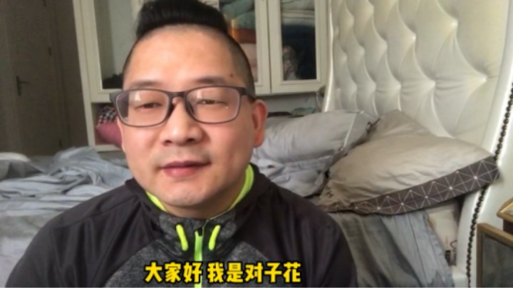 金铲铲之战虾米主播的奋斗之路第31天