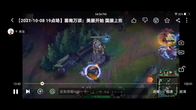 我的老鼠没伤害