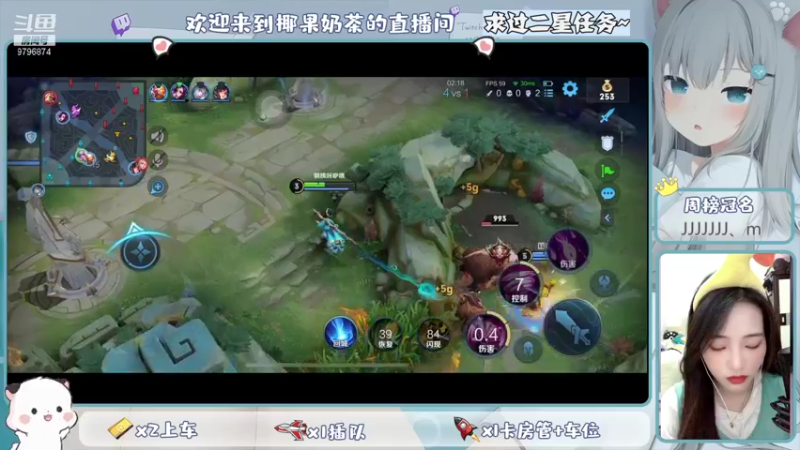 【2021-10-08 21点场】椰果奶茶jjz：萌新峡谷挨揍日记