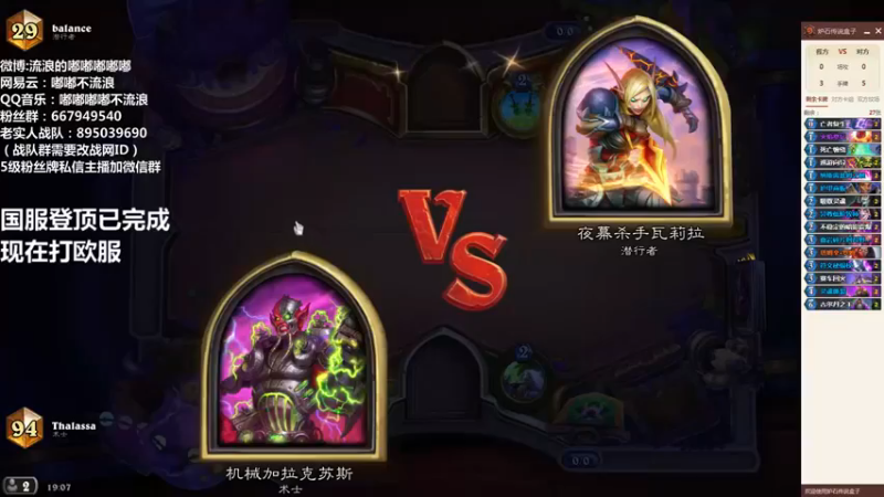 流浪的嘟嘟嘟嘟嘟：跟我来场真正的对决吧1