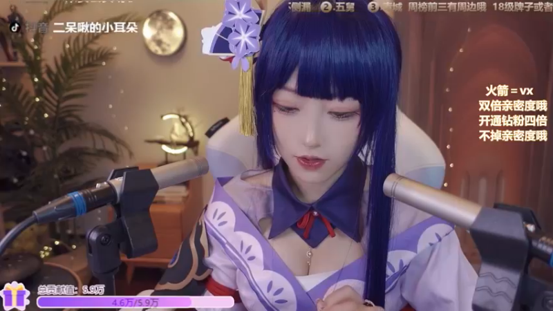 二呆啾2021_10_08cosplay