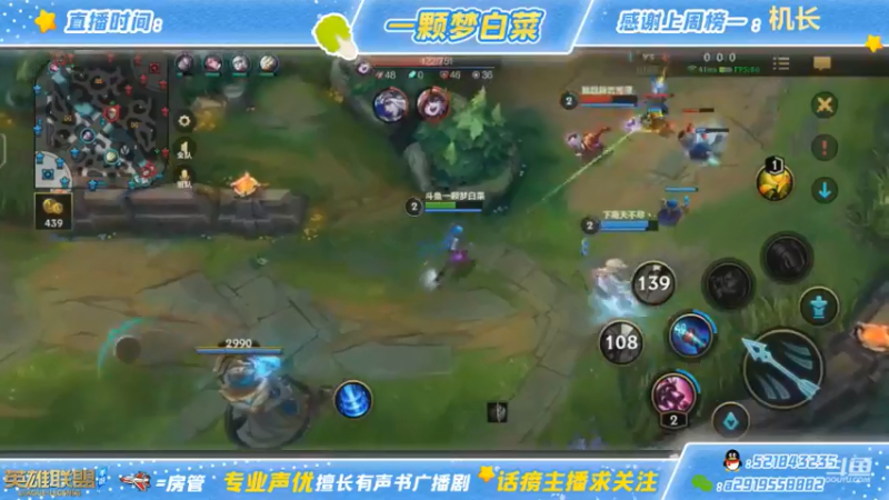lol混剪 (177)