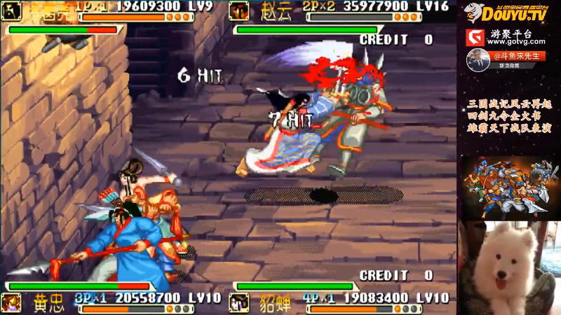 【怀旧游戏】宋先生的精彩时刻 20211009 13点场