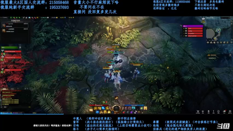 【2021-10-06 14点场】幼稚灬北城：失落的方舟  新手指导