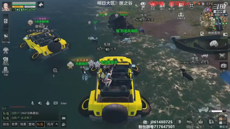 【2021-10-08 00点场】筱狐言：狐言:莫问收人啦