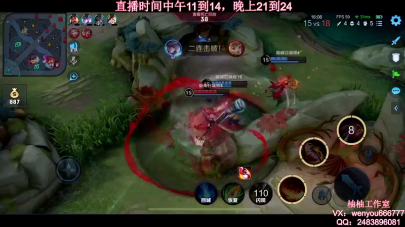 【2021-10-08 20点场】温柚：【温柚】巅峰赛冲刺前10！冲冲冲