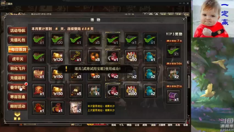 【2021-10-08 19点场】Yingzi丶6666：『统率排位』新主播球关注！