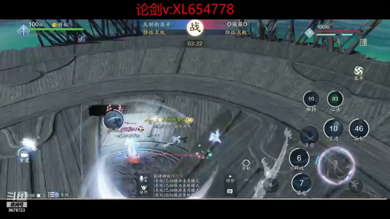 【2021-10-09 00点场】乐乐阿ovo：第一太白 等太白剑荡