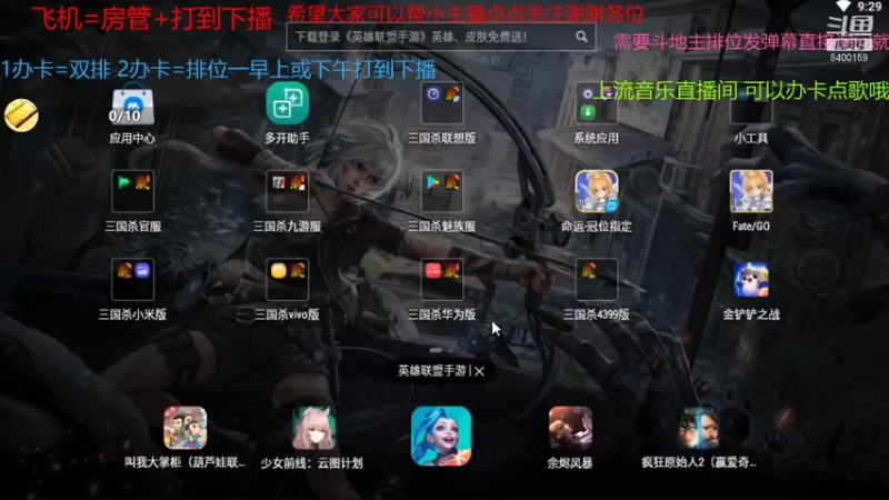 【2021-10-09 09点场】断梦花开到黎明：欢迎各位老板每天完成办卡任务就算成功