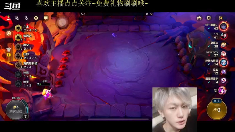 【2021-10-07 23点场】烈少丨Ashiki：上海烈少爷回来啦~10252988