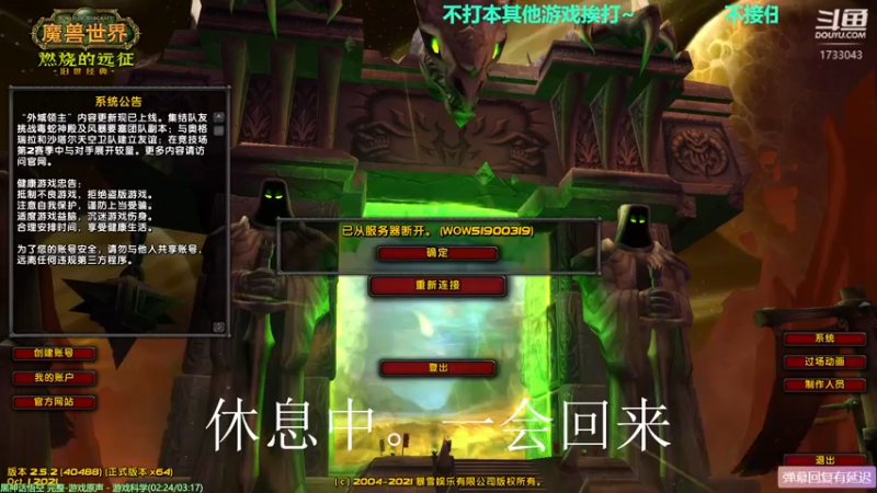 【2021-10-08 19点场】元气少女洞洞拐：【匕首岭】认真打本的一天。