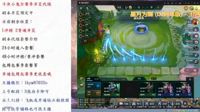 【2021-10-08 22点场】小鬼酱ovo：小鬼：9号新剧本官渡开荒