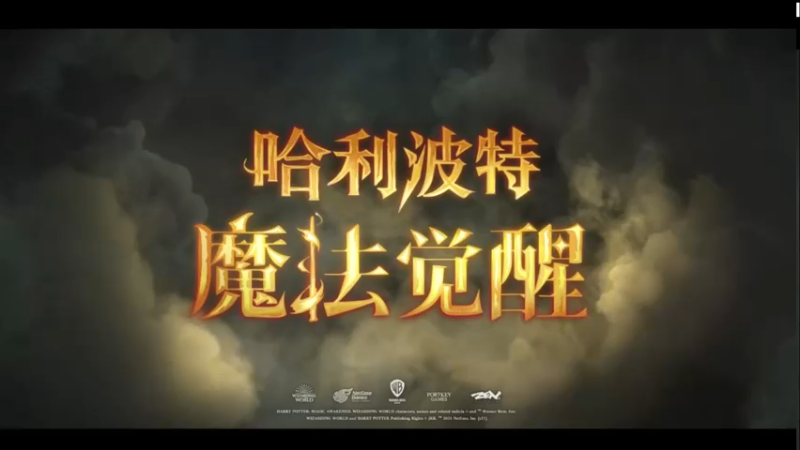 【2021-10-05 21点场】Pika小圆：哈利波特魔法觉醒麻瓜报道啦~！
