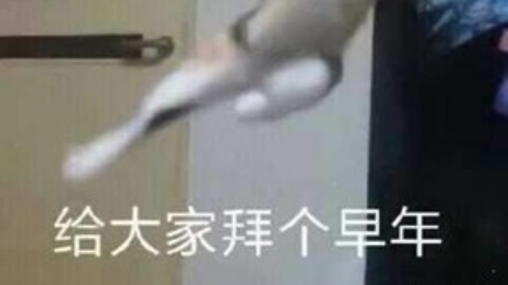 2021-10-09 17点场1最美是午颜：开砍开砍