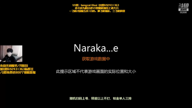 【2021-10-09 20点场】芒果Ace：【有车位】今天开个摄像头