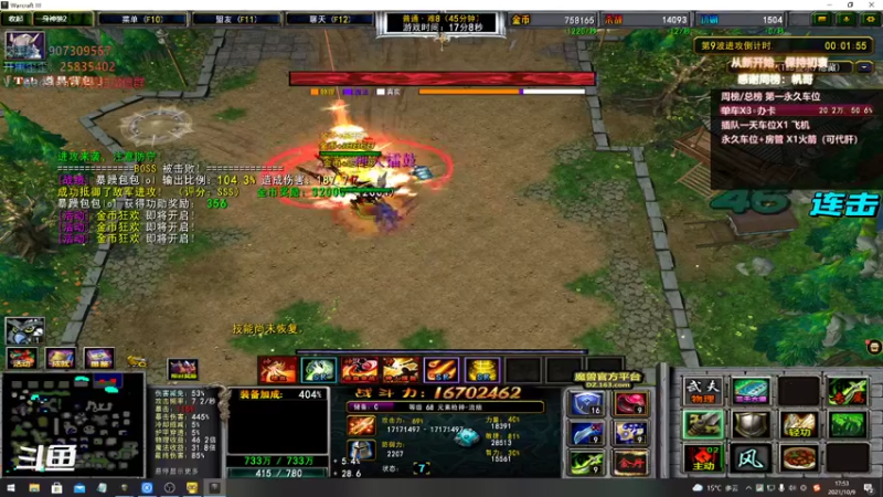 【暴躁包包lol 群雄逐鹿】2021-10-09 17:53:38-2021-10-09 18:08:39