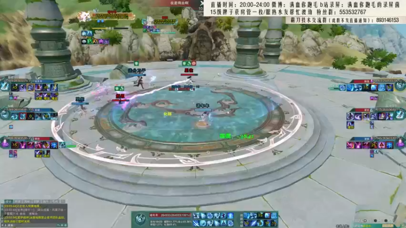 【2021-10-08 23点场】卷毛毛毛丶：【霸刀视角】海选OB！