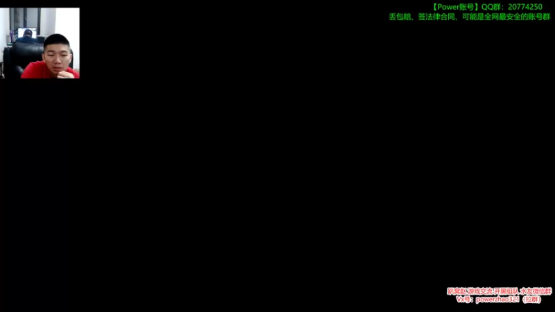 【2021-10-07 20点场】Power赵2K：：Power赵 放假结束~~~~