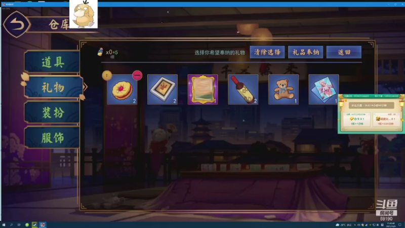 【2021-10-09 11点场】正经人令北：【令北】快乐的生活DAY18