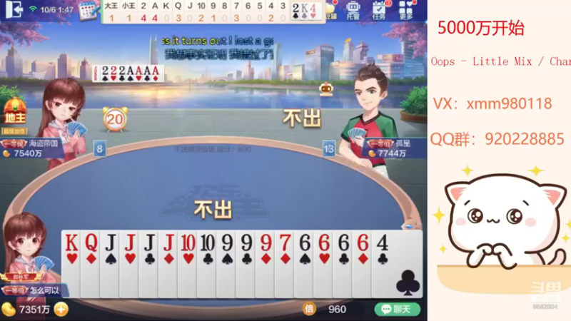 【2021-10-06 01点场】丶萌梦儿：国庆赢豆大挑战！