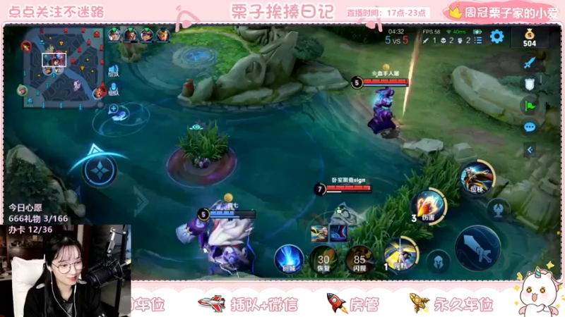 【2021-10-08 21点场】栗子说：【栗子说】上车啦