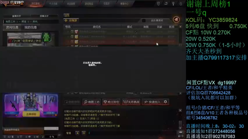 【2021-10-08 22点场】渣渣枫007：渣渣枫：斗鱼生化追击最强女鬼救世主！