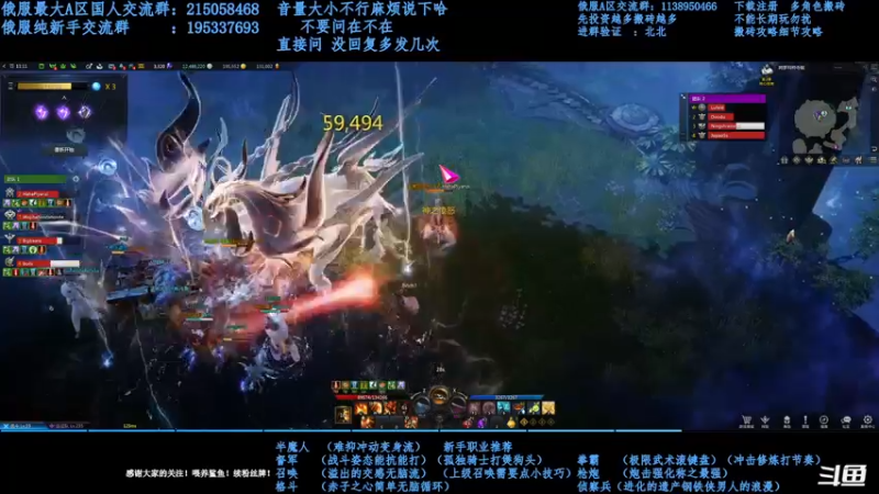 【2021-10-06 16点场】幼稚灬北城：失落的方舟  新手指导