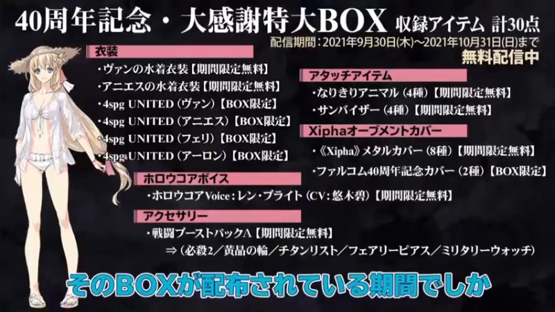 【2021-09-30 18点场】鲸沃特：TGS2021 摸摸鱼\^o^/