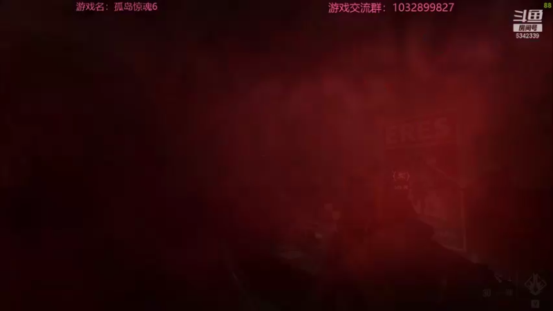 【2021-10-07 00点场】水十一郎：孤岛惊魂6！好久没回归远哭系列了~