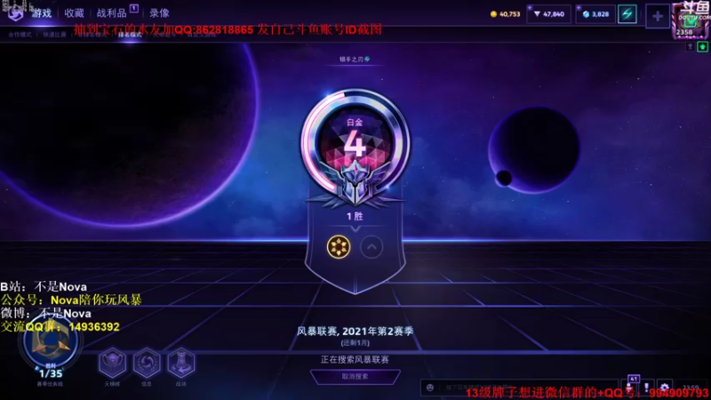 【2021-10-03 23点场】Novaa：【Nova】韩国鱼骨杯总决赛！