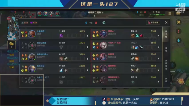 lol混剪 (164)