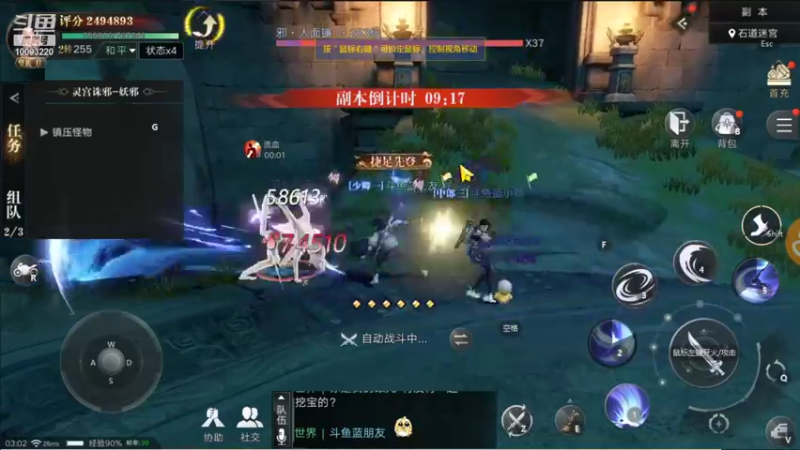 【2021-10-07 01点场】蓝朋友YonHen：像小哥一样的男人！