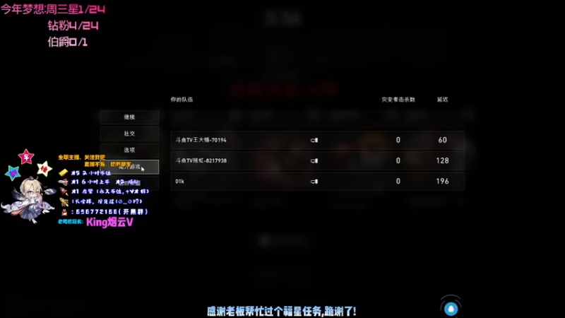 【2021-10-08 22点场】疯狂的王大锤：【大锤】喋血复仇，噩梦开始~~~！！！