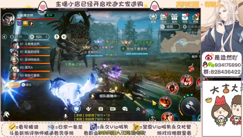 【2021-10-08 10点场】淰然乀：迷宫看号帮肝所有