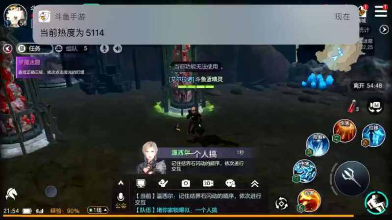 【2021-10-07 21点场】蓝精灵YonHen：余烬的风暴！