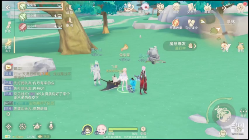 【2021-10-08 22点场】蓝菟兔YonHen：萌新妹子在线划水