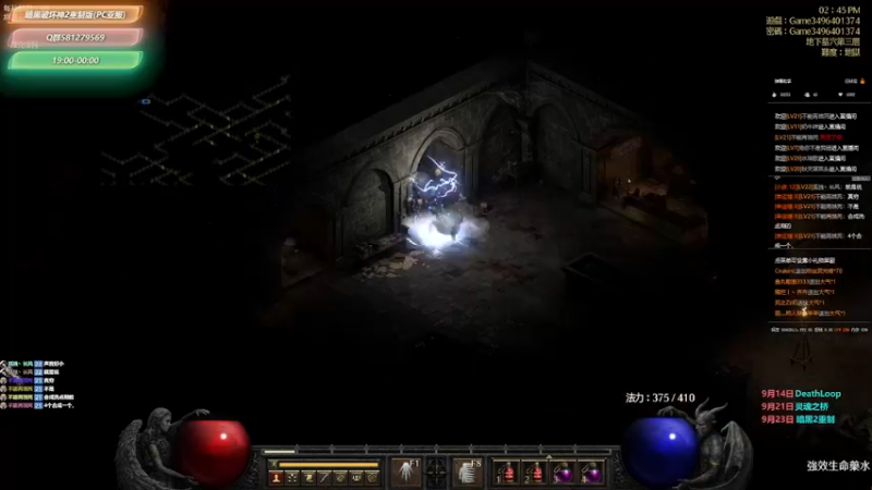 【2021-10-03 14点场】大黑单机：【暗黑破坏神2重制】是新手 不要再出弓了