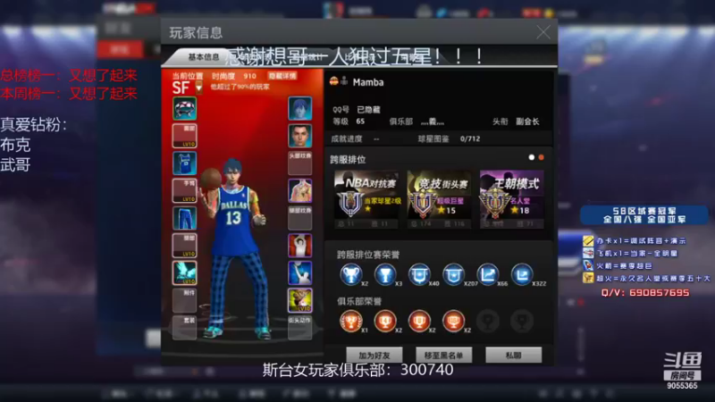 【2021-10-09 00点场】小神siroka：感谢想哥一人过五星！！！